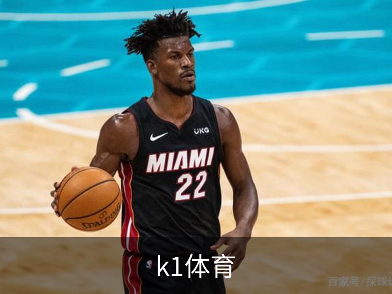K1体育｜K1 SPORTS中国官网_K1体育授权官网