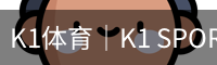 k1体育